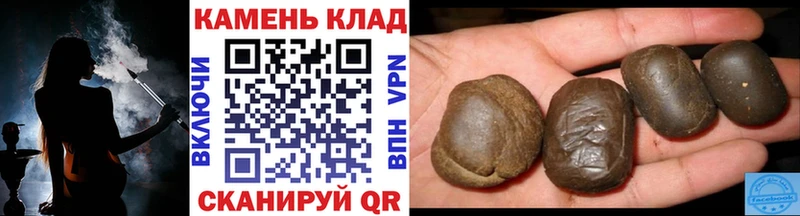 Наркотические вещества Кунгур ГАШ Героин KRAKEN ТОР Мефедрон A-PVP АМФЕТАМИН
