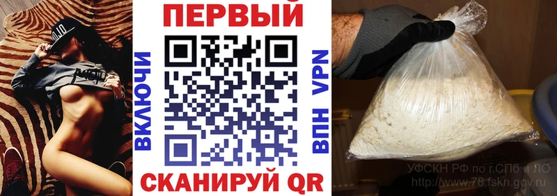 АМФ 97% купить закладку Кунгур