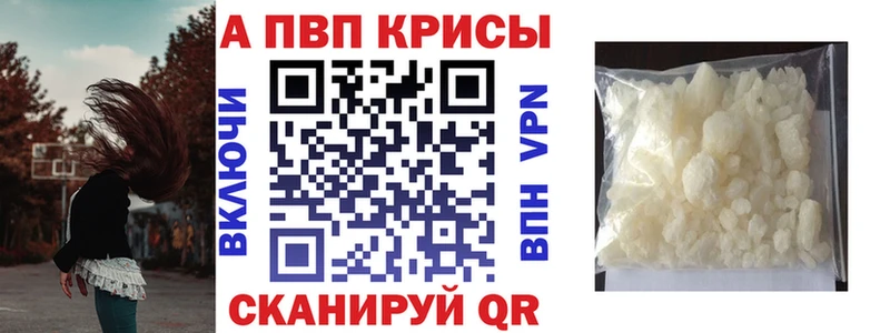A PVP СК КРИС Кунгур