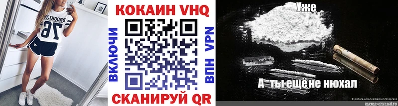 гидра ONION  Кунгур  COCAIN Fish Scale  наркота 