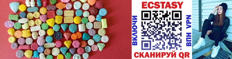 blacksprut ССЫЛКА  хочу наркоту  Кунгур  ЭКСТАЗИ 99% 