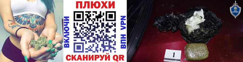 ГАШИШ индика сатива  Кунгур 