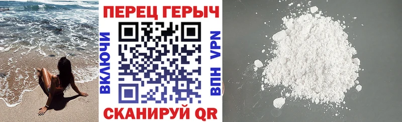 где найти наркотики  Кунгур  Героин VHQ 