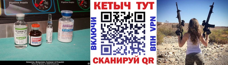 КЕТАМИН ketamine  купить наркотик  Кунгур 