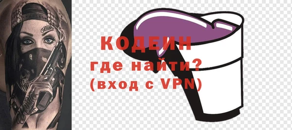 кокс Балахна