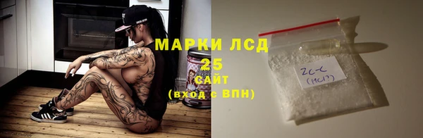 PSILOCYBIN Балабаново