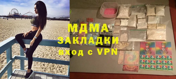 PSILOCYBIN Балабаново