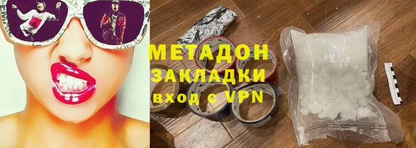 PSILOCYBIN Балабаново