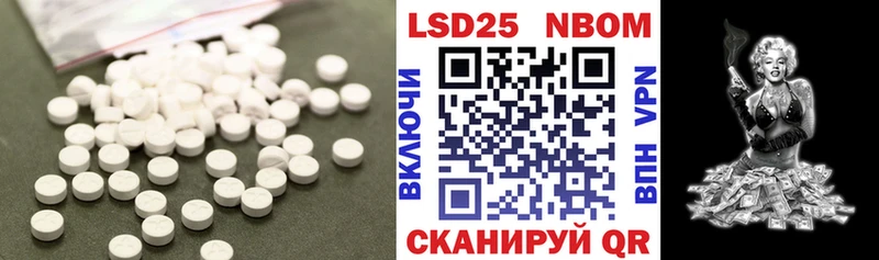Лсд 25 экстази ecstasy  Кунгур 