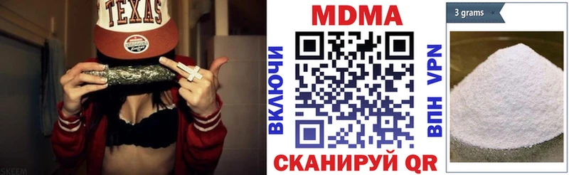 omg ссылки  наркошоп  Кунгур  MDMA Molly 