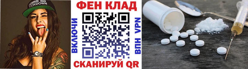 Метамфетамин винт Кунгур
