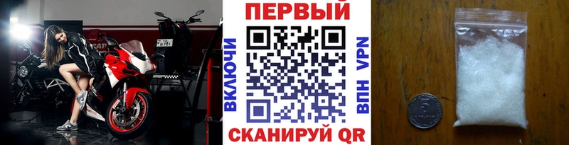 купить наркотики цена  Кунгур  MEGA ссылки  Метамфетамин винт 