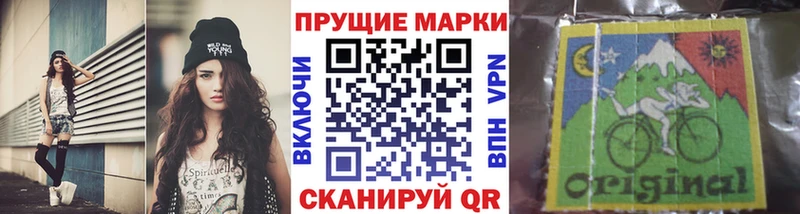 кракен ССЫЛКА  Кунгур  Марки 25I-NBOMe 1,5мг 