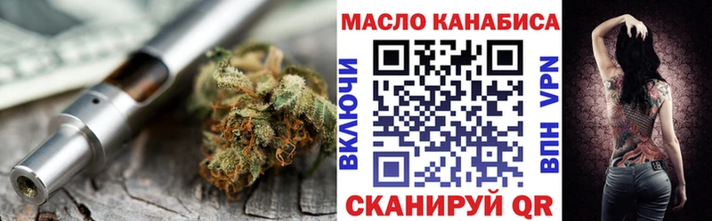 mega tor  Кунгур  ТГК вейп  цены  