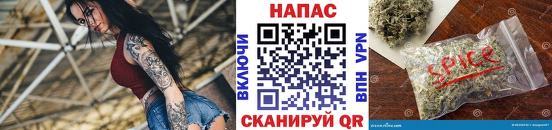 блэк спрут зеркало  Кунгур  МАРИХУАНА MAZAR 